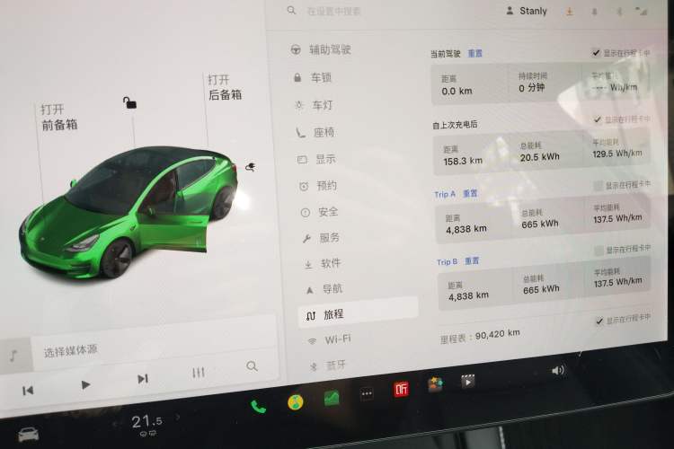 Used Tesla Model 3 2021 Standard Range Rear-Wheel Drive Upgraded Version 3D6
