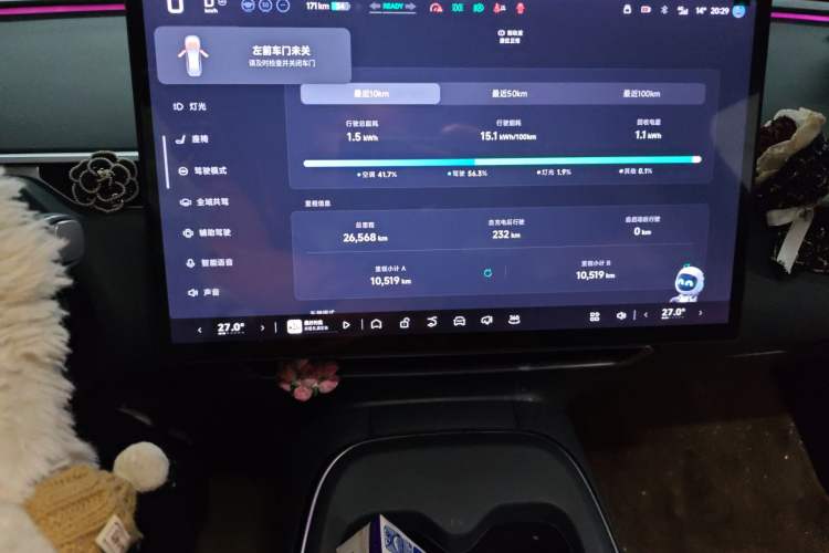 Used XPeng MONA M03 2024 620 with Ultra-Long Range
