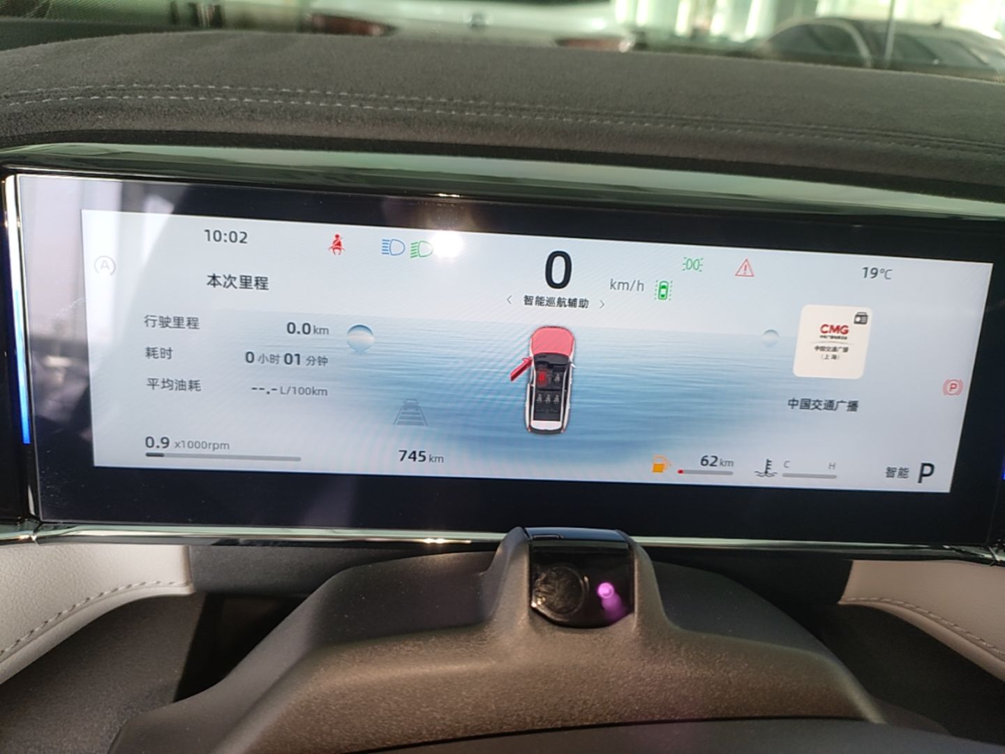 Geely Auto FX11 2024 1.5TD DCT Flagship Edition — снимка 14