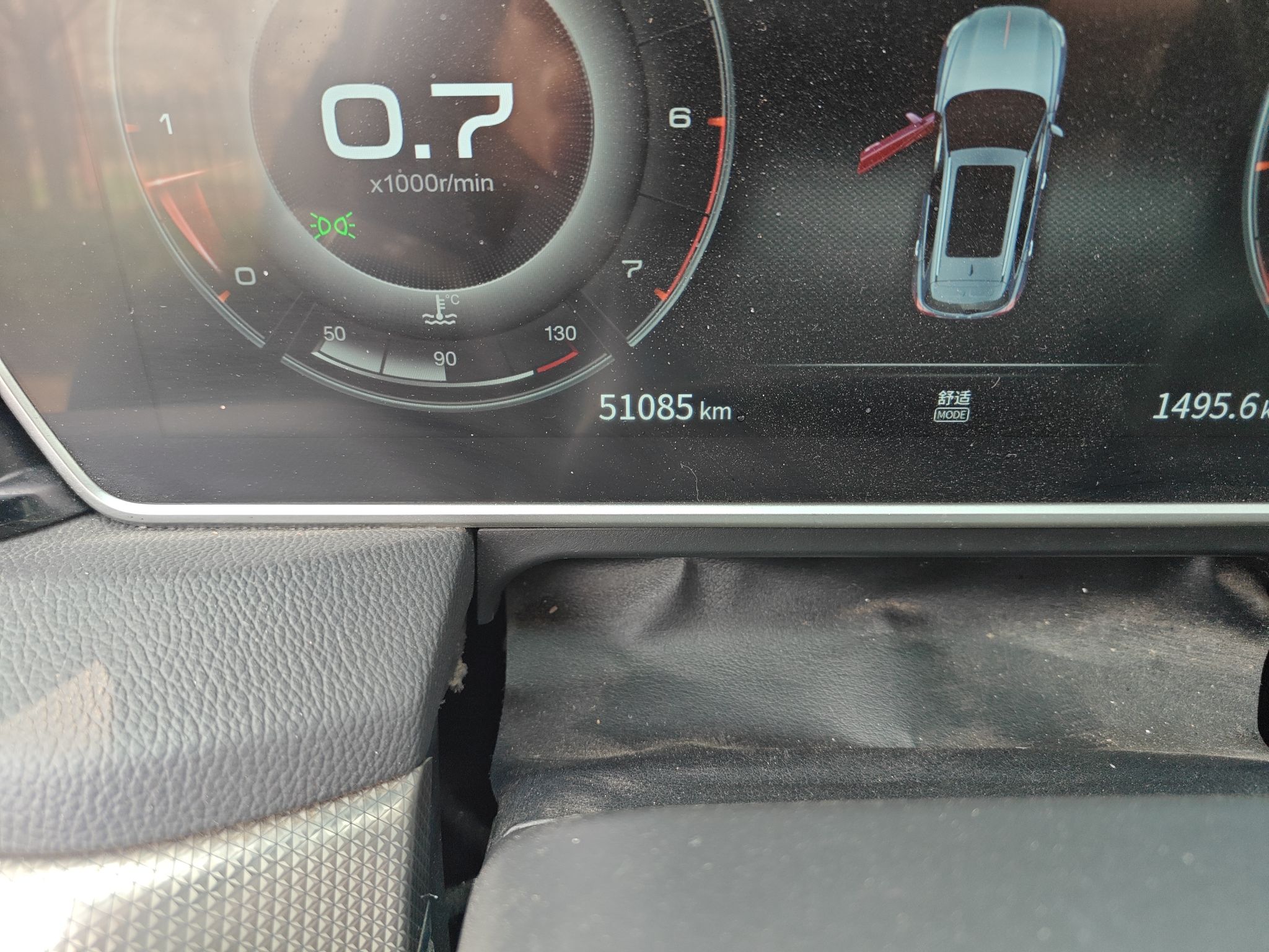 Hongqi HS5 2022 Revised Version 2.0T Smart Connect Flagship Edition — снимка 11