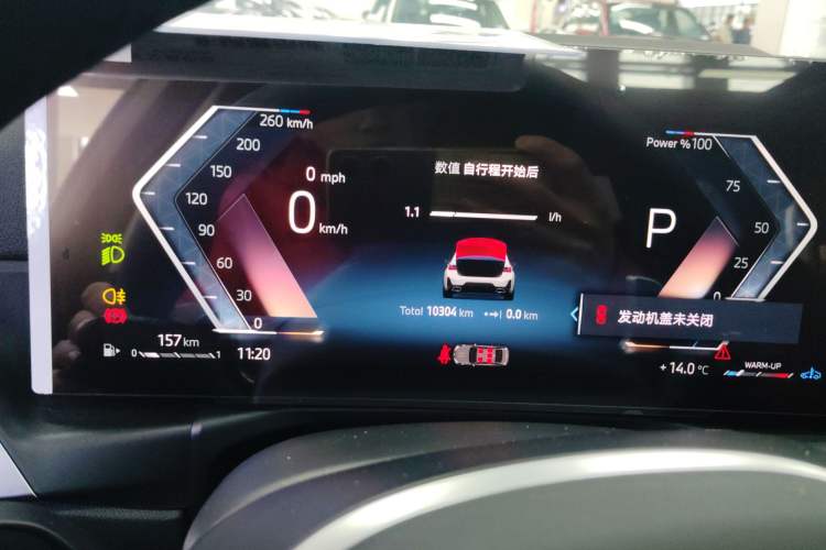 Used BMW 3 Series 2024 325Li M Sport Package