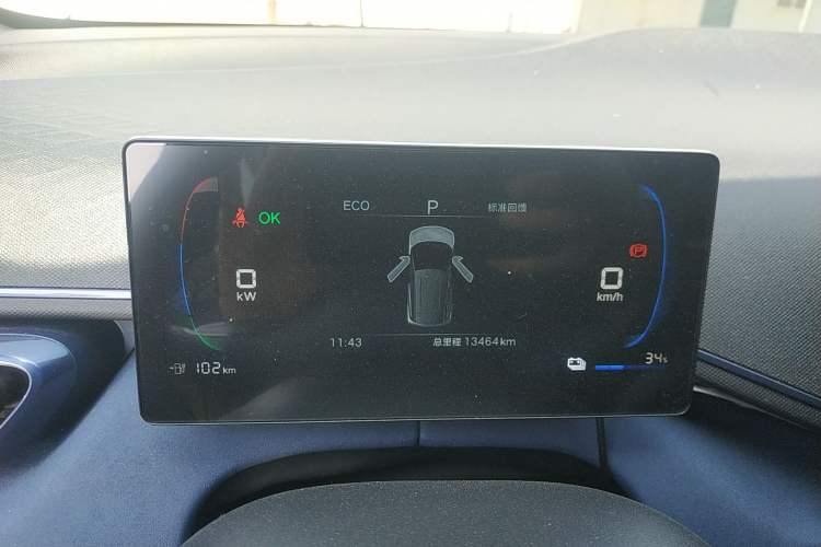 Used BYD Seagull 2025 305km Active Version