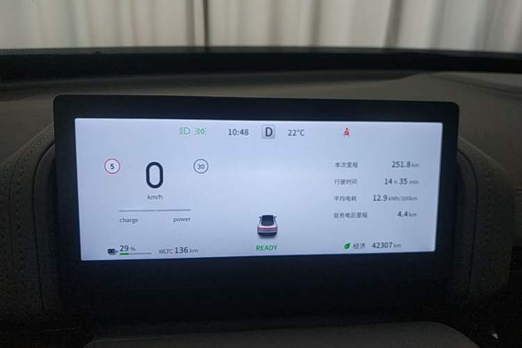 Used Dongfeng eπ eπ007 2024 Pure Electric 540 All-Wheel Drive Max Edition Instrument Cluster