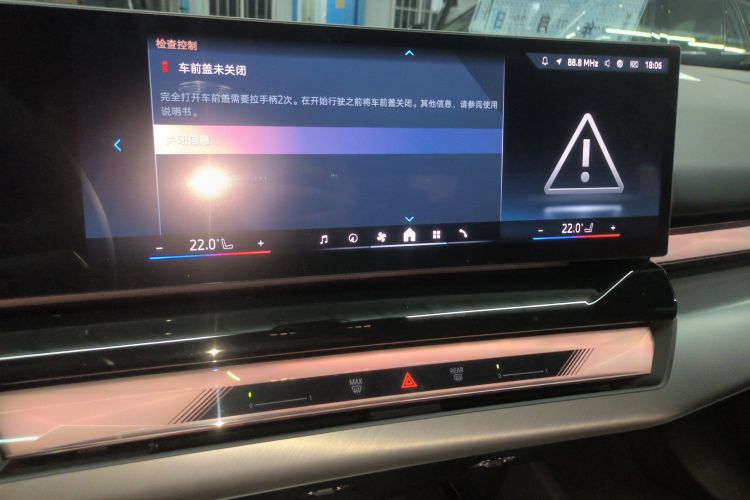 Used BMW X5 2025 Model, xDrive 30Li Prestige M Sport Night Package