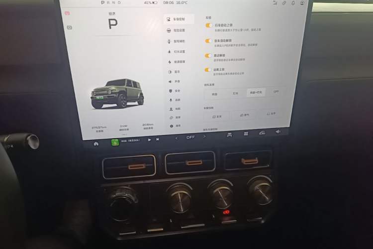 Used iCAR V23 2025 501 Four-Wheel Drive Intelligent Driving Version Audio And AC Panel