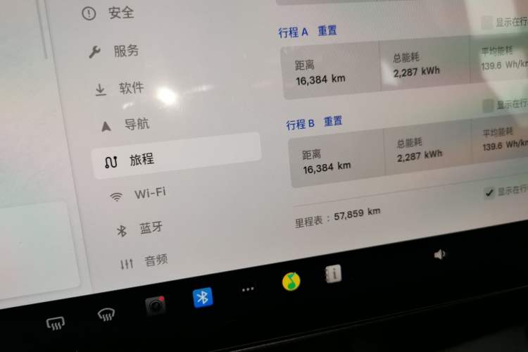 Used Tesla Model Y 2024 Rear-Wheel-Drive Version Instrument Cluster