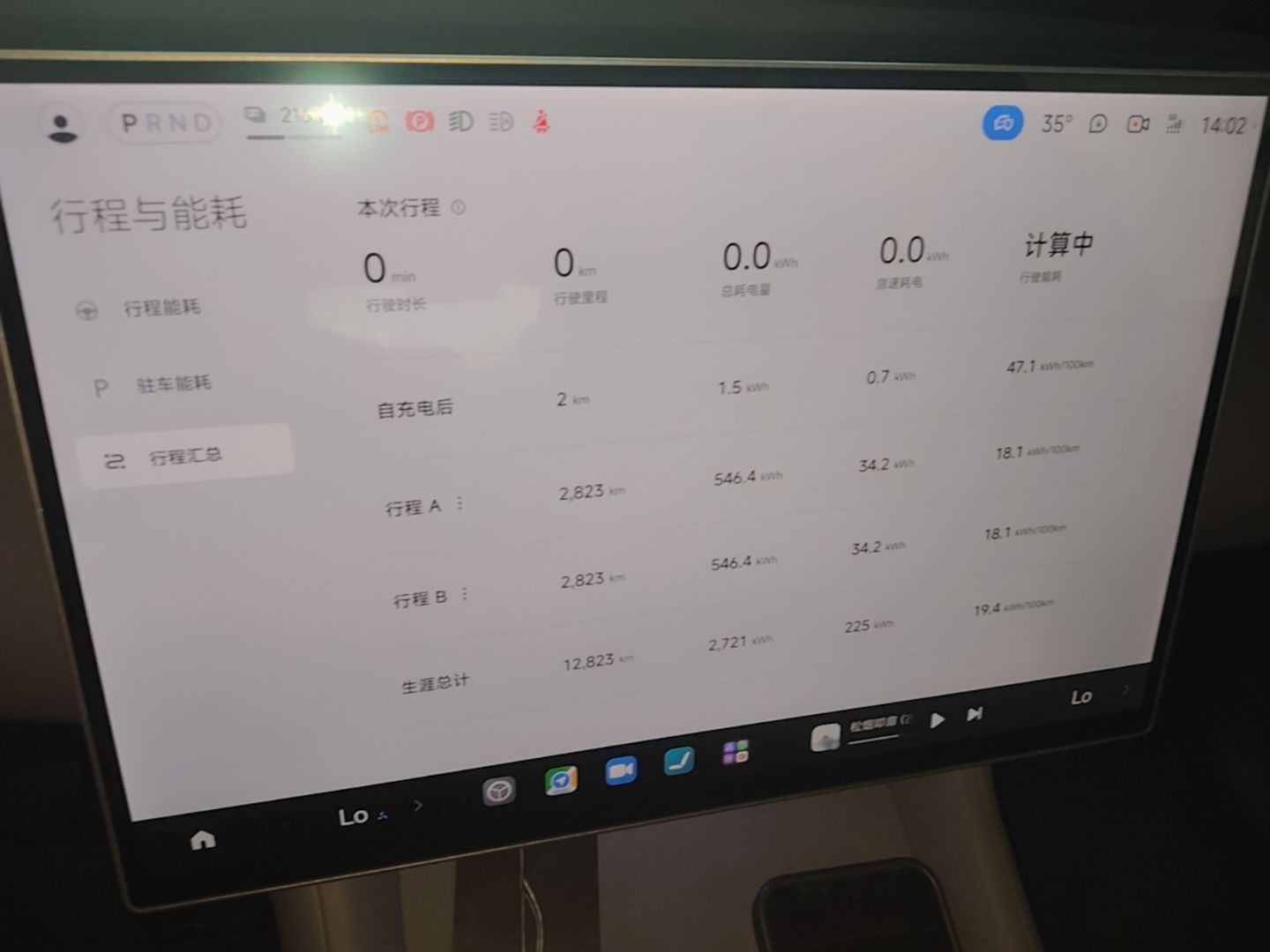 Xiaomi Auto YU7 2025 Ultra-Long Range High-Performance All-Wheel-Drive Max Edition — снимка 14