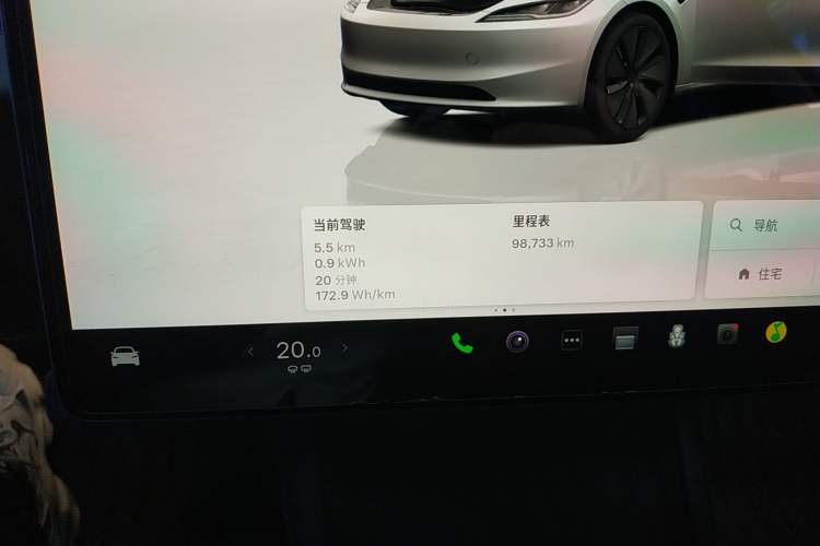 Used Tesla Model 3 2023 Rear-Wheel-Drive Version