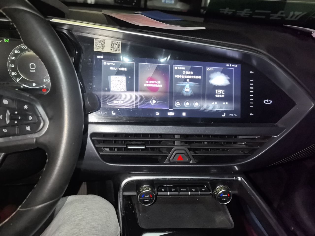 Geely Auto Monjaro S 2021 2.0TD Automatic Two-Wheel Drive Lightning Edition — снимка 10