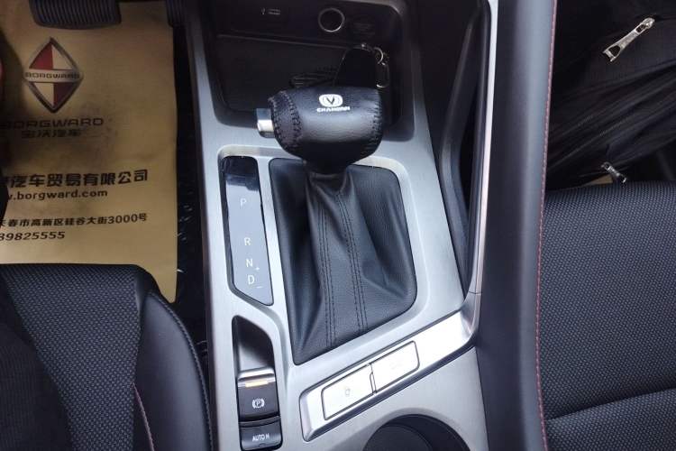 Used Changan CS35PLUS 2023 Enjoy Edition 1.4T DCT Luxury Model