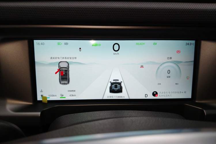 Used JETOUR Traveler C-DM 2024 C-DM 129KM Linye Edition Instrument Cluster