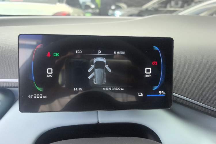 Used BYD Seagull 2023 Active Version