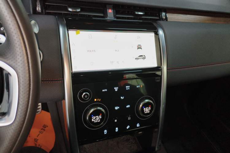 Used Land Rover Discovery Sport 2023 249 PS R-Dynamic S Performance Edition
