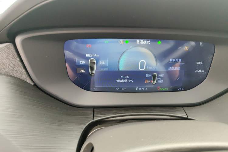 Used Buick Velite 6 2024 450km Comfort Edition PLUS Instrument Cluster