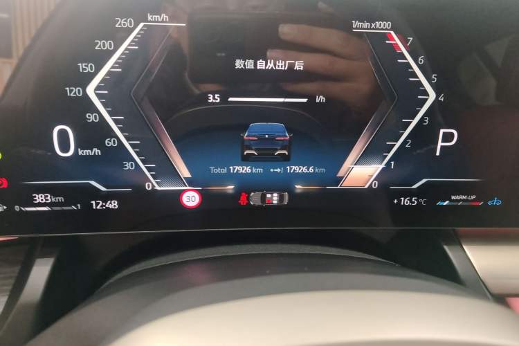 Used BMW 5 Series 2025 530Li Leading Model M Sport Package Odometer Close Up