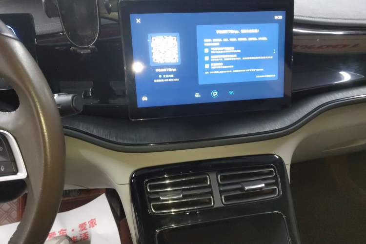 Used BYD Qin PLUS 2024 HONOR Edition DM-i 55KM Leading Model
