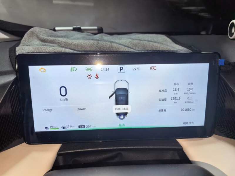 Used Dongfeng Aeolus L7 New Energy 2024 205 Air — 8