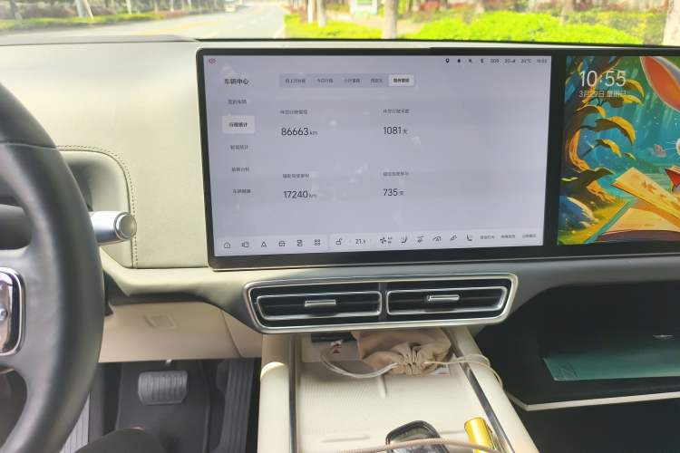 Used Li Auto L9 2022 Max model Audio And AC Panel