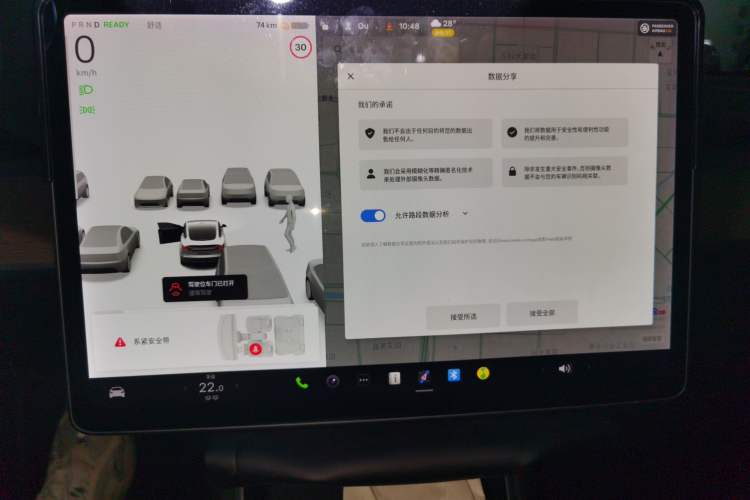 Used Tesla Model 3 2020 Long-Range Rear-Wheel-Drive Version Instrument Cluster