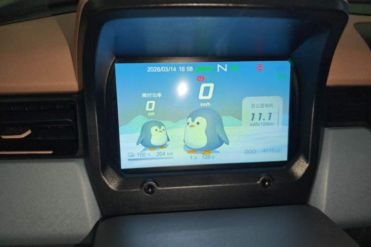 Used Chery QQ QQ Ice Cream 2024 Edition Youth Version 205km Sundae