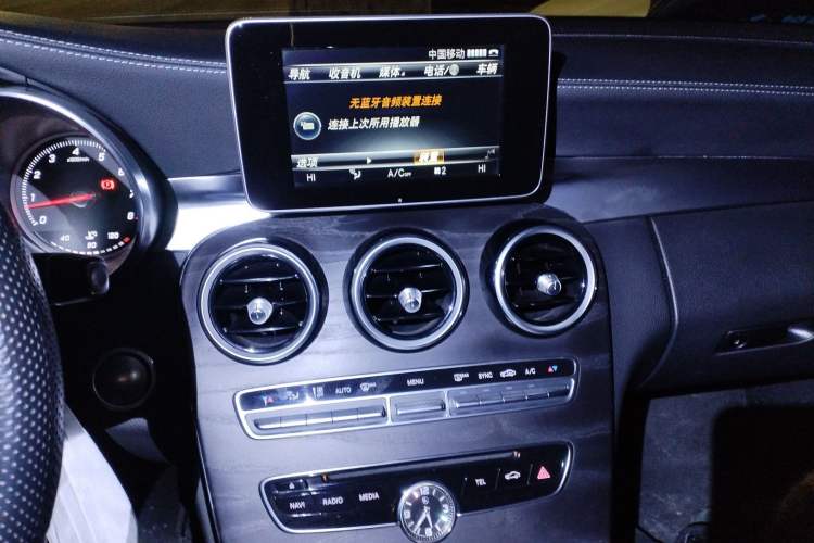 Used Mercedes-Benz C-Class 2015 Revised C 200 L Sport Edition