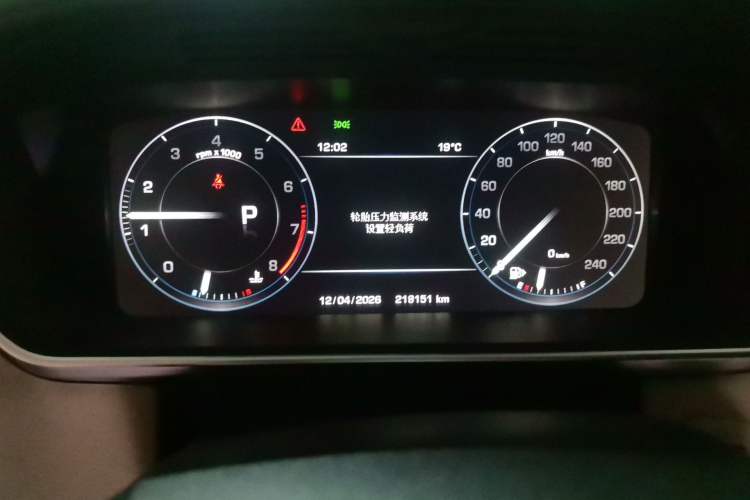 Used Land Rover Range Sport 2014 3.0 SC V6 HSE DYNAMIC Instrument Cluster
