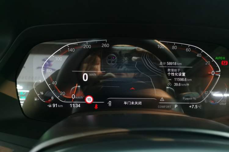 Used BMW X5 2022 Restyled xDrive 30Li Luxury Version M Sport Package