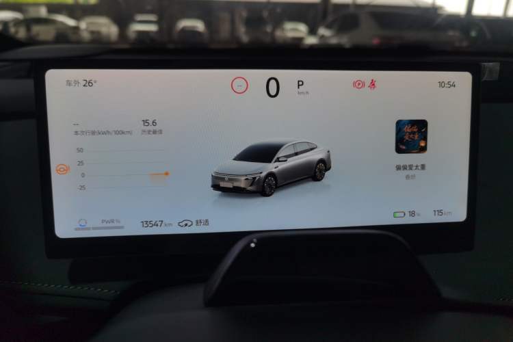 Used Nissan N7 2025 625 Max Instrument Cluster