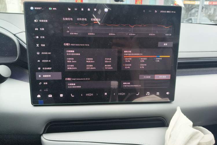 Used Zeekr 001 2025 WE Edition 95 kWh All-Wheel Drive
