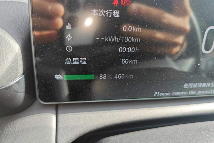 Used AION RT 2026 Model 520 Smart Enjoyment Edition