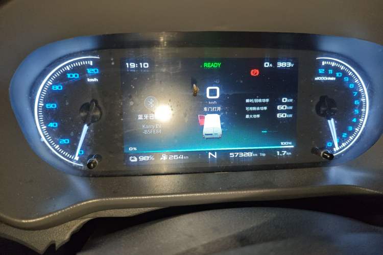 Used Karry Jiangtun E5 2024 268 km Range Open-Window 6-Seater Version
