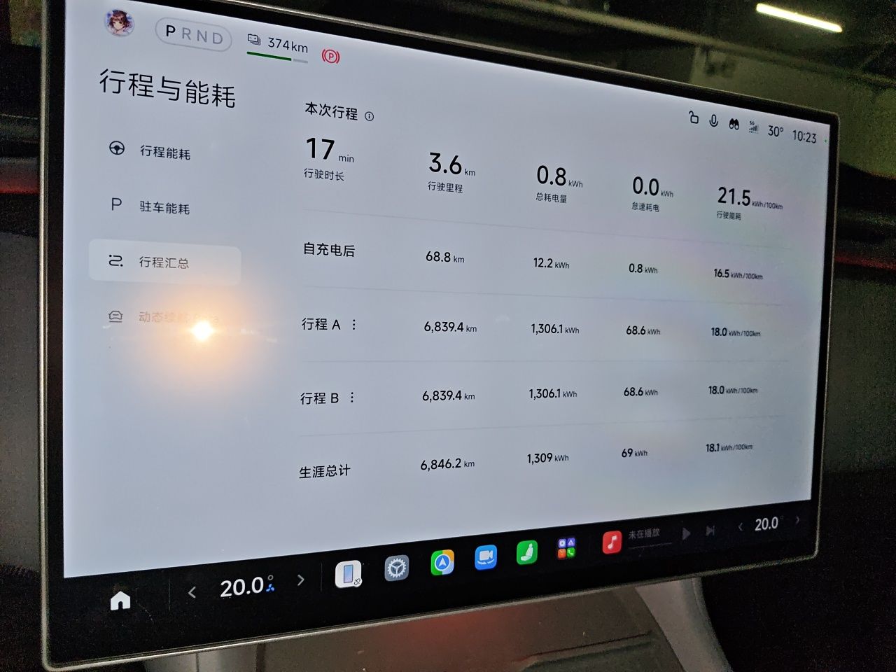Xiaomi Auto YU7 2025 Ultra-Long Range High-Performance All-Wheel-Drive Max Edition — снимка 13