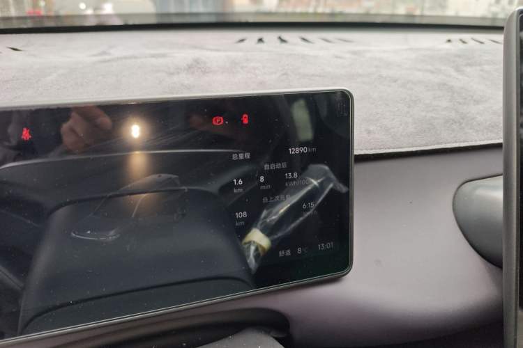 Used Leapmotor C16 2026 Pure Electric 630 LiDAR Zhizun Edition 5 Seats