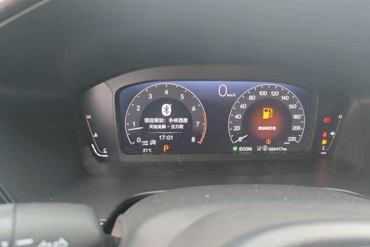 Used Honda Breeze 2023 240TURBO Two-Wheel-Drive Prestige Edition PRO 7-Seater Instrument Cluster