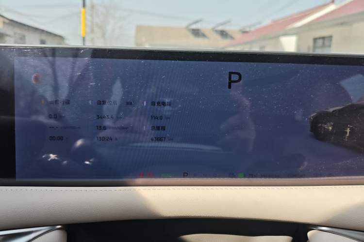 Used IM L6 2024 Max Standard Edition Instrument Cluster