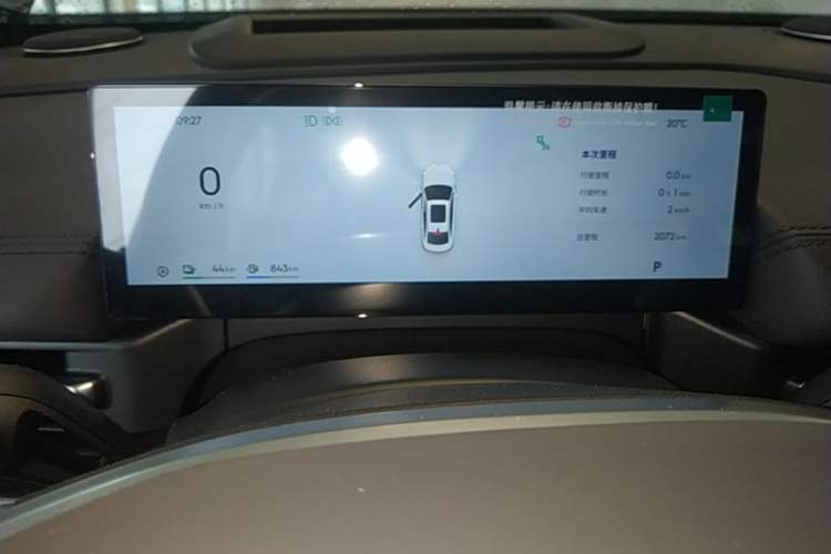 Used Geely Galaxy A7 2025 Model EM-i 150km Exploration+ Edition
