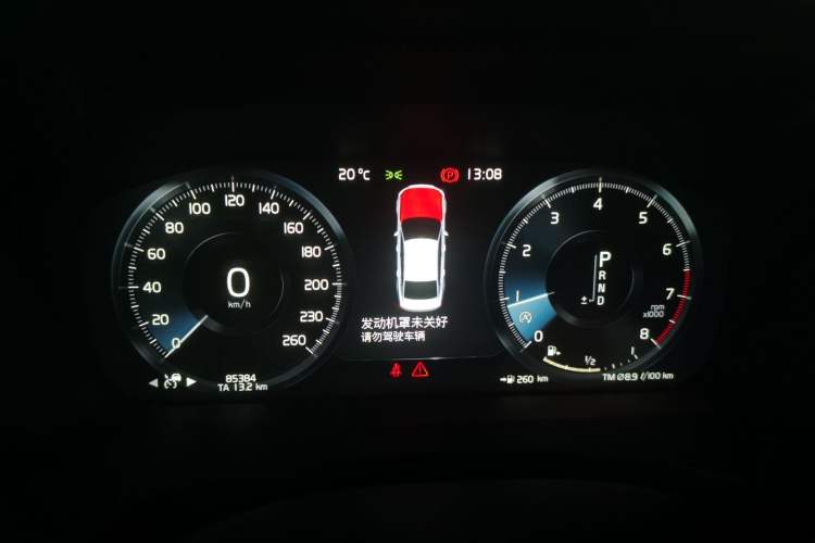 Used Volvo S90 2020 T5 Zhiyi Luxury Edition