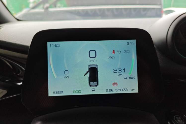 Used BYD Dolphin 2023 401km Knight Edition