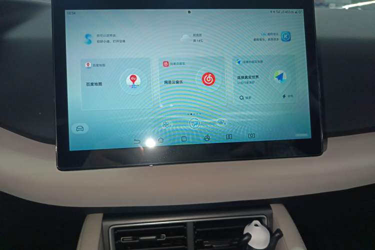 Used BYD Yuan UP 2024 401 km Active Version