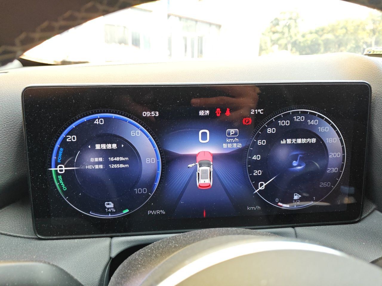 Hongqi HS3 PHEV 2025 Model 125km Jingwei PLUS 2 Millionth Anniversary Edition — снимка 13