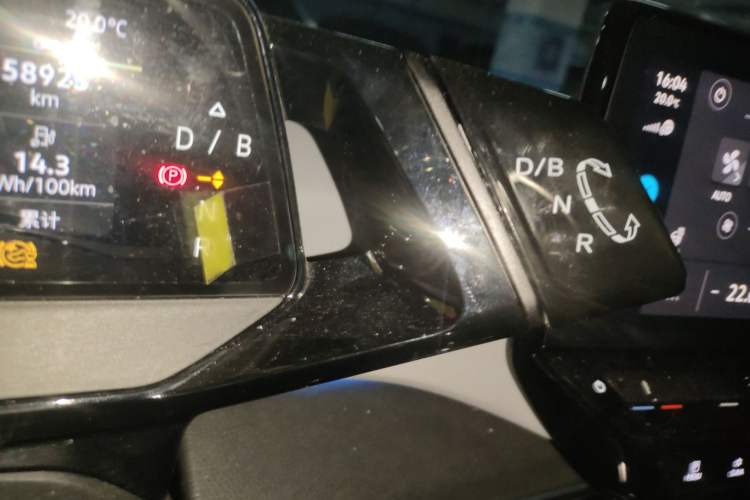 Used Volkswagen ID.3 2022 Pro Smart Edition Gear Lever