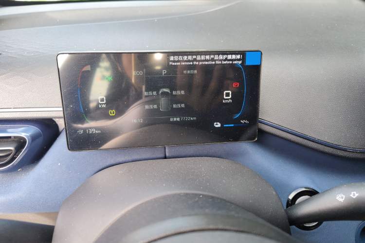 Used BYD Seagull 2025 305km Active Version