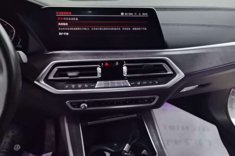 Used BMW X5 2020 xDrive30i M Sport Package