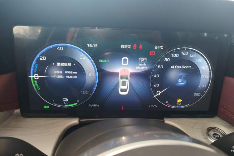 Used Hongqi H5 PHEV 2025 170 Super Hybrid Version Instrument Cluster