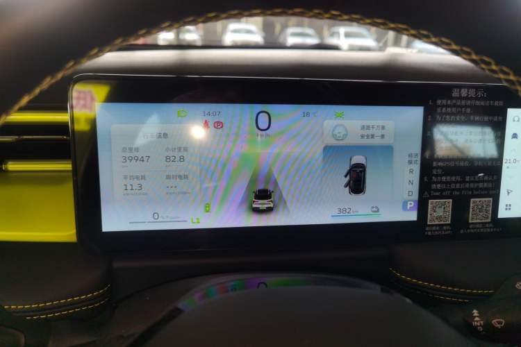 Used Geometry E Firefly 2023 401KM Lightning Tiger 5-Seater