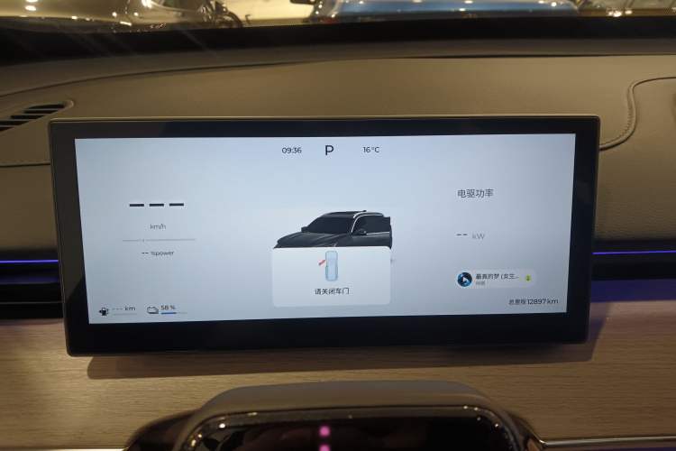 Used Chery Fengyun T8 2025 1.5T 130km Deluxe Version 5 Seats