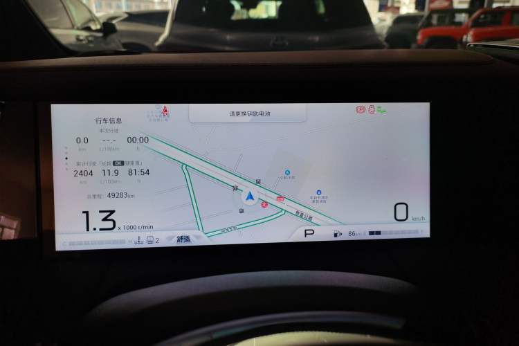 Used GAC Trumpchi M8 2023 Zongshi Series 400T Flagship Edition Instrument Cluster