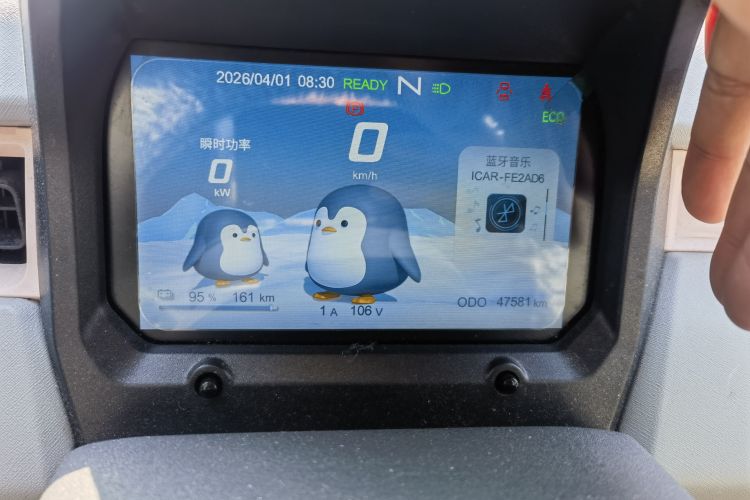 Used Chery QQ Ice Cream 2022 170km Sundae Phosphate Lithium-Ion Odometer Close Up