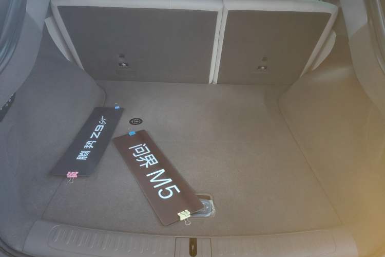 Used IM LS7 2025 New Edition Ultra