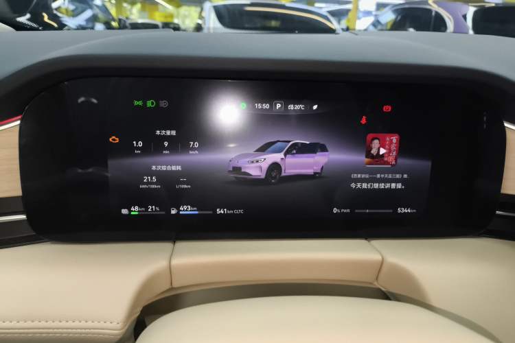 Used Hima AITO M5 2025 Extended-Range Ultra All-Wheel-Drive Version Instrument Cluster